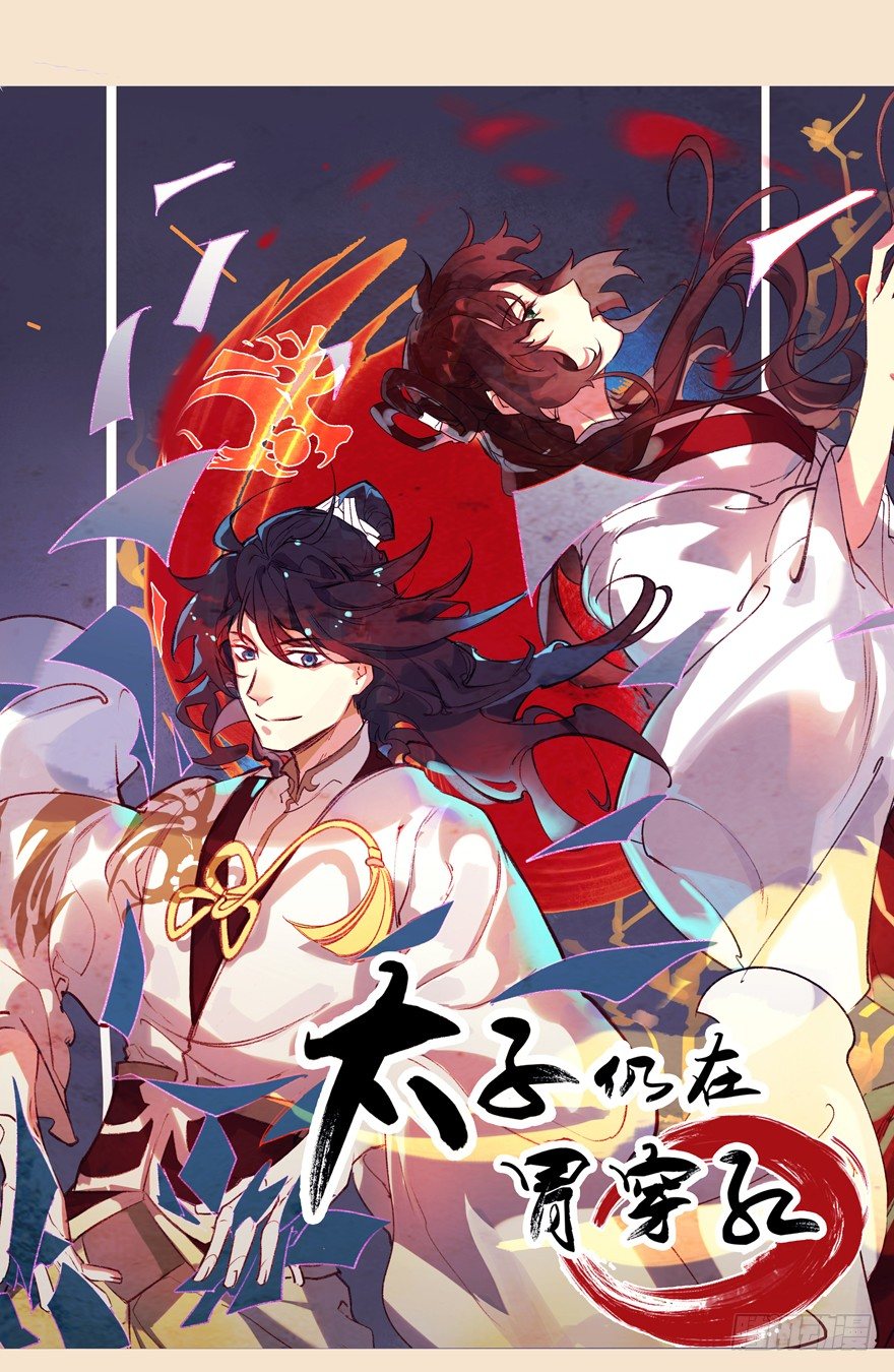 67 魔凭49