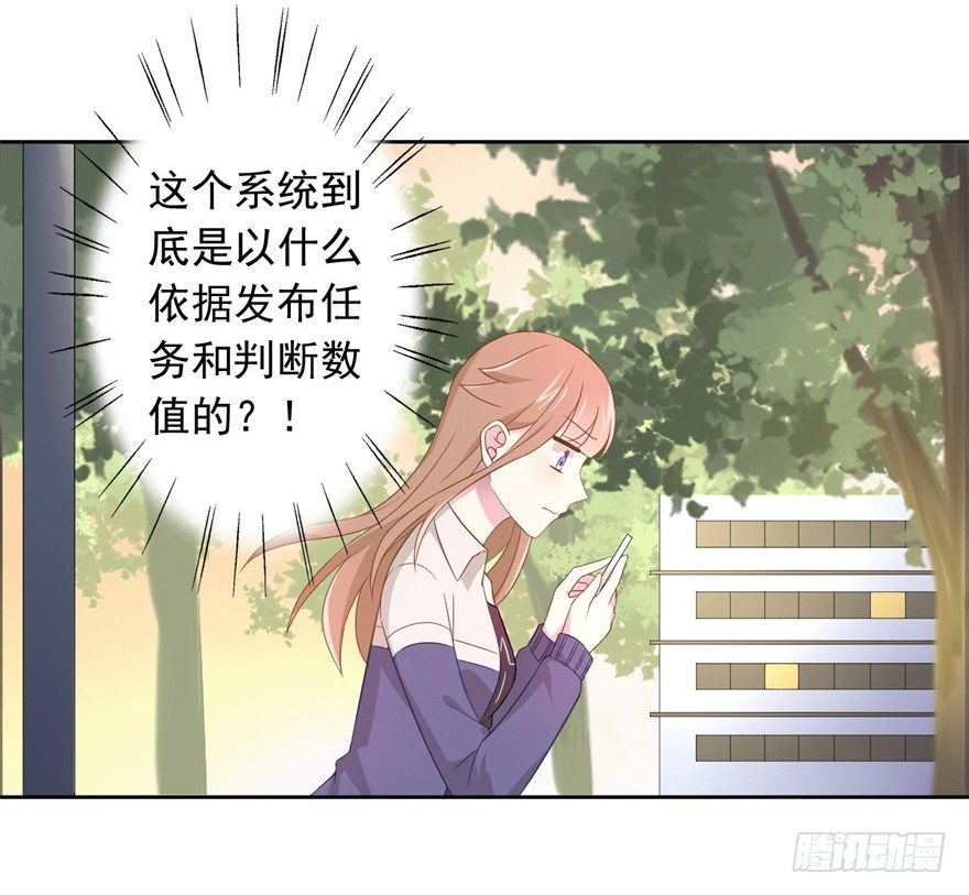 60 你谁？21