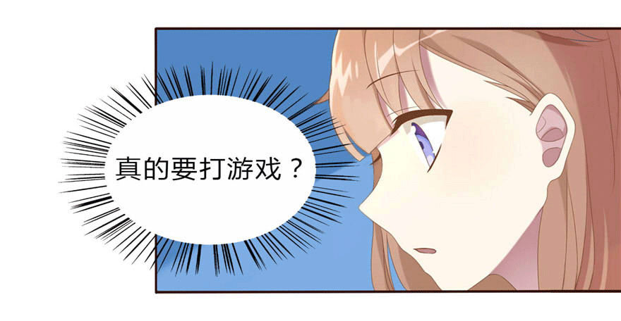 04 开始游戏吧2