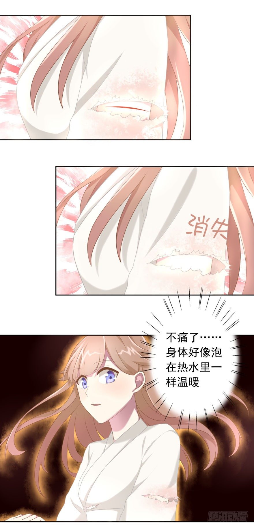 40 请吻我16