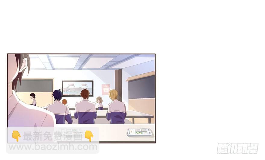 01 17岁少女总裁57