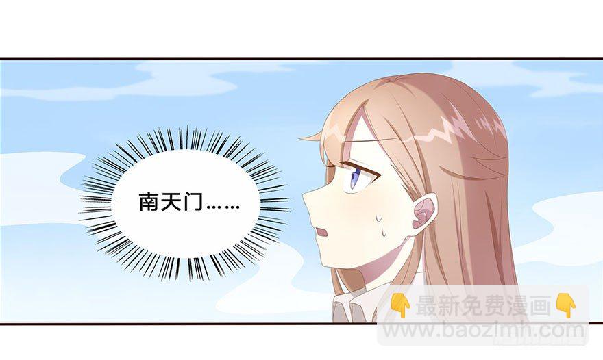 03 来自“上界”的股东们4