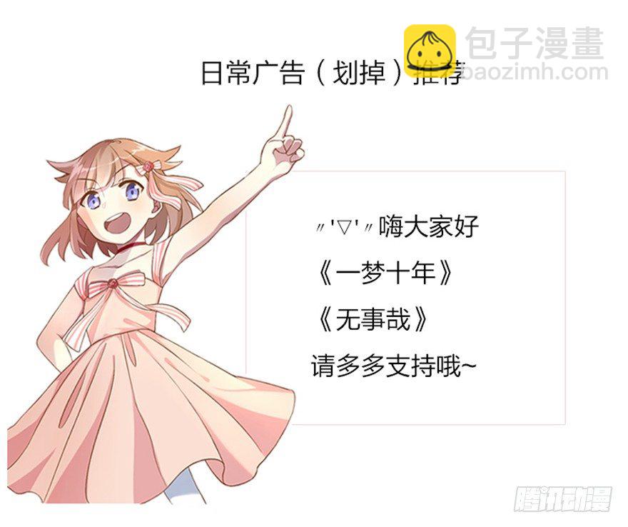 64 这该死的好感度39