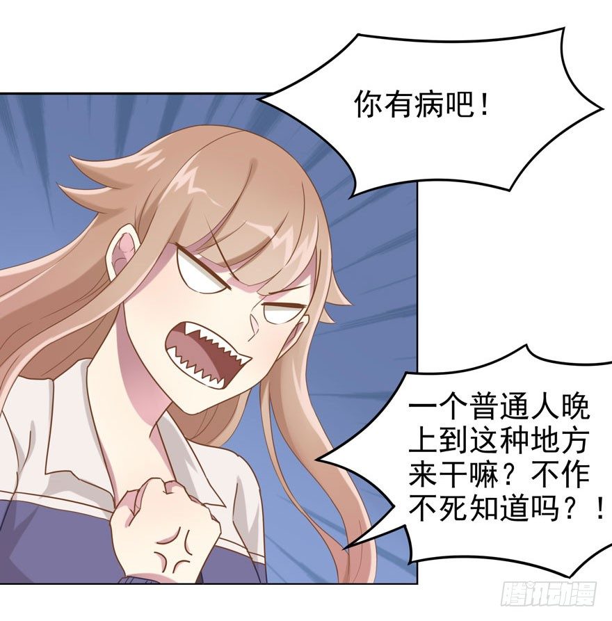 29 您的外挂已欠费31
