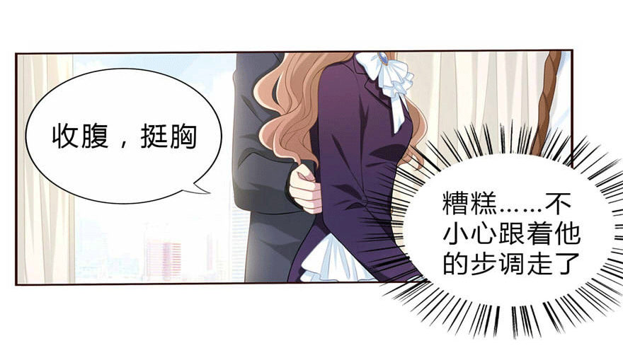 11 要打怪了！10