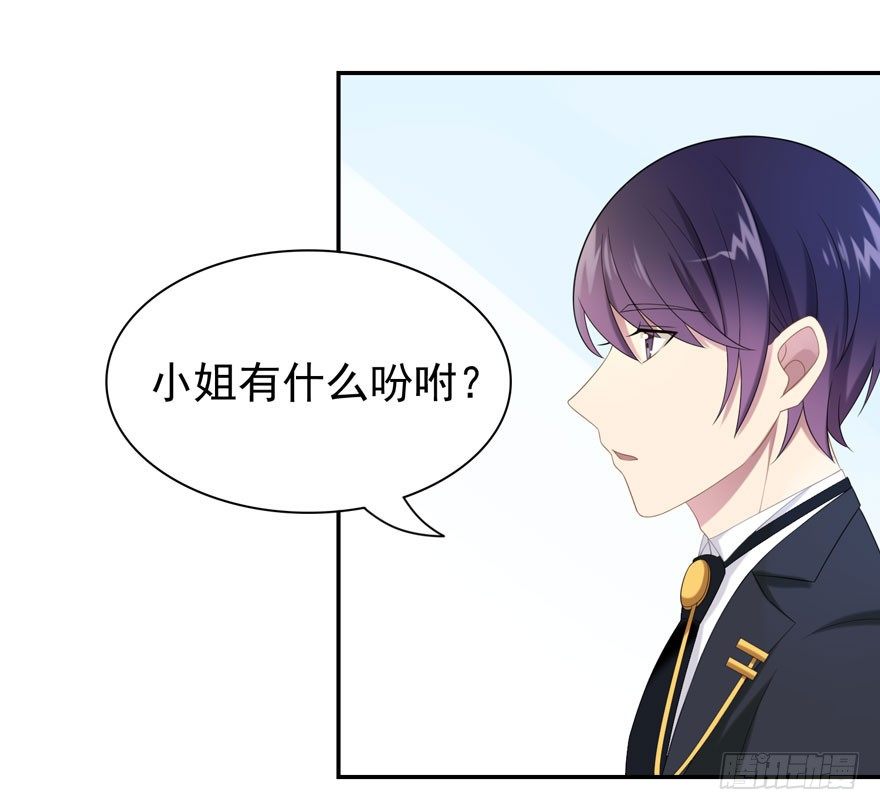23 为你而来11