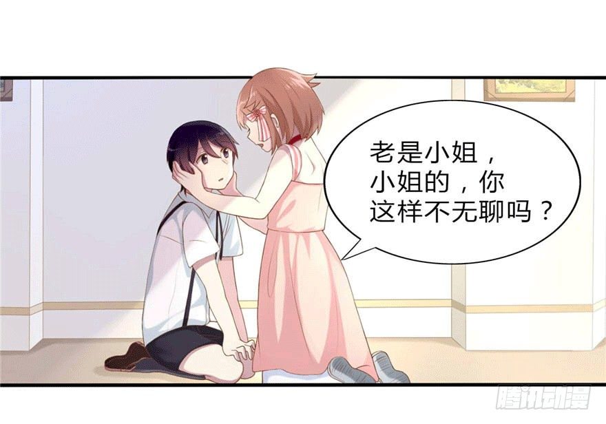 04 开始游戏吧46
