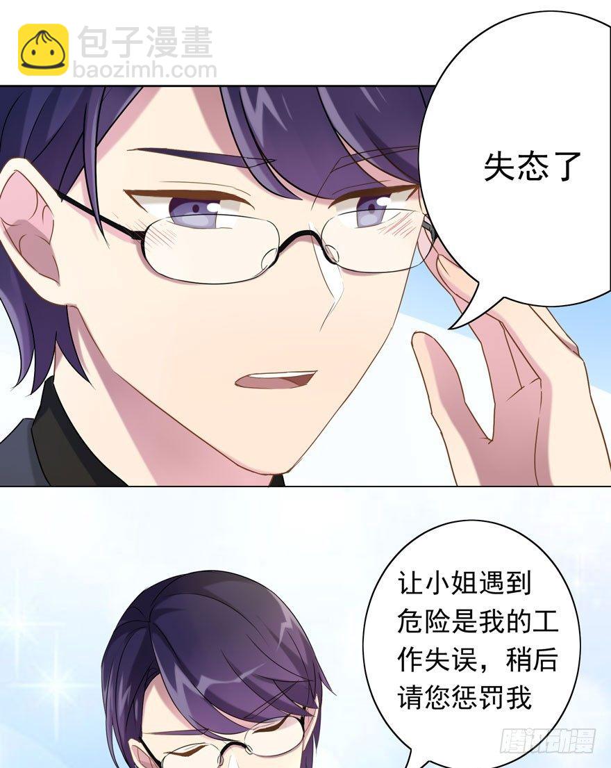 32 很高兴遇见你29