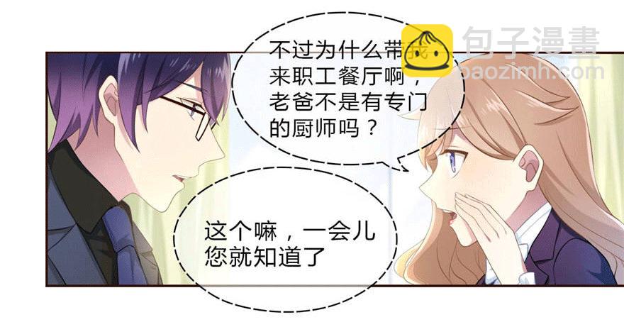 11 要打怪了！26