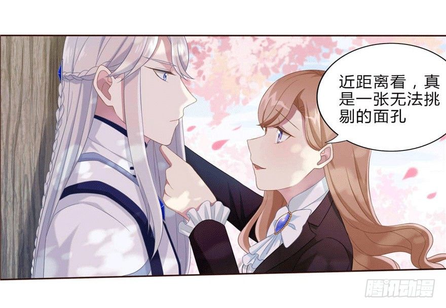 14 潜规则27