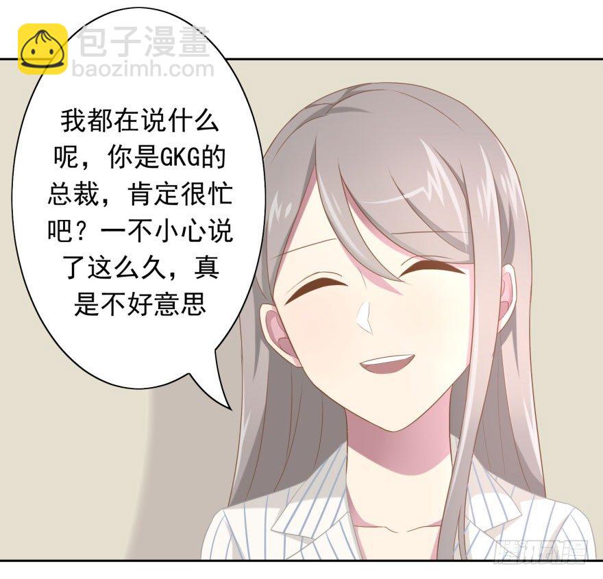 46 我有特殊的威胁方式3