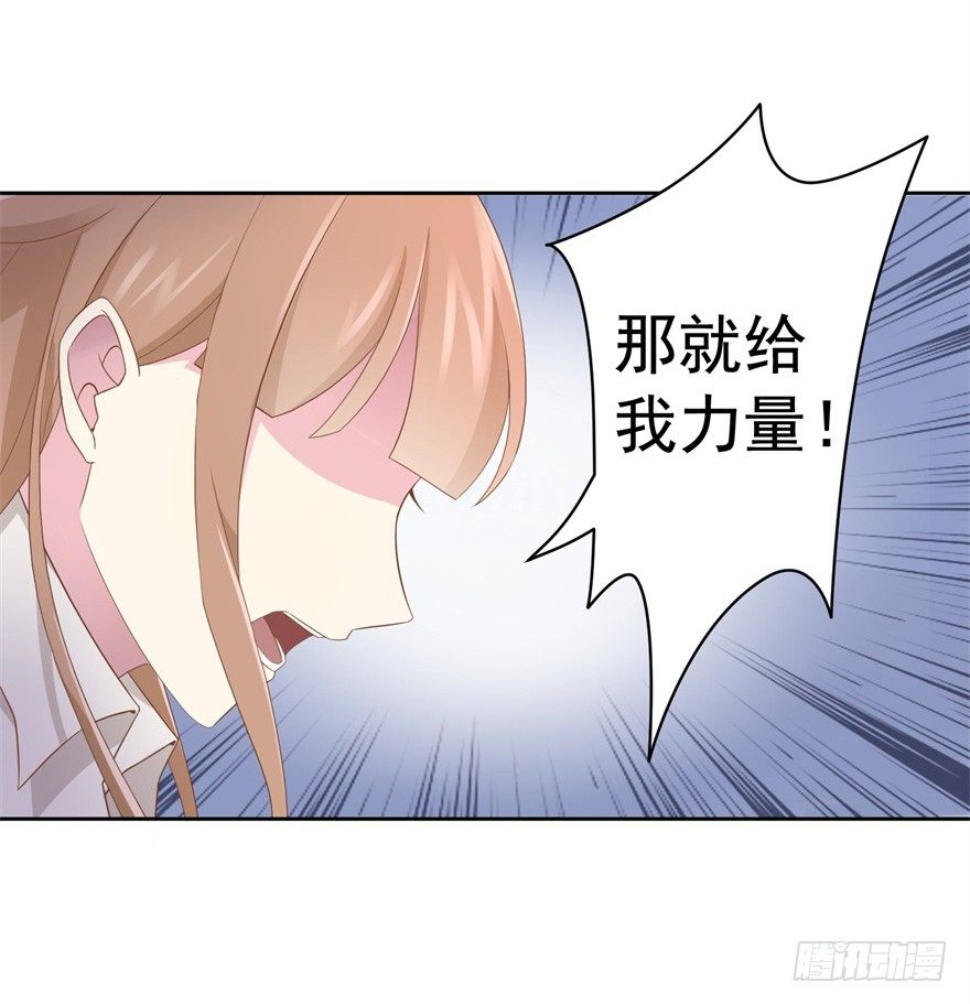 68 力量的代价13