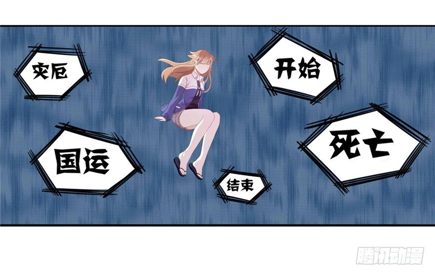 09 你是什么人？22