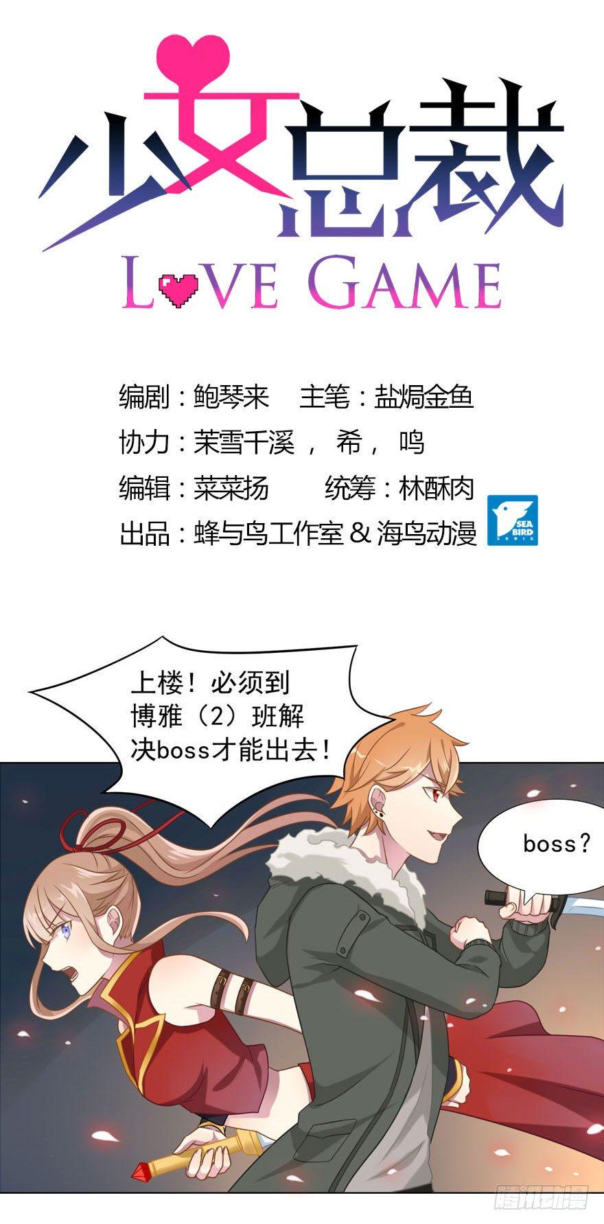 29 您的外挂已欠费2