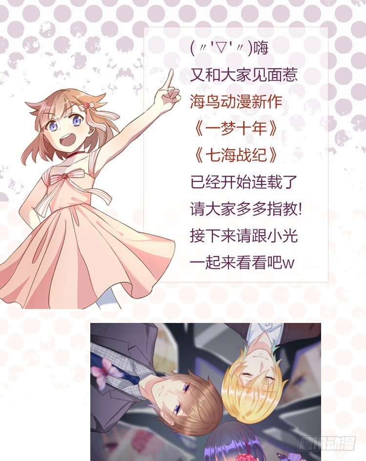 31 梦醒时分29