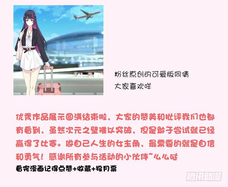 62 我有特殊的交通方式41