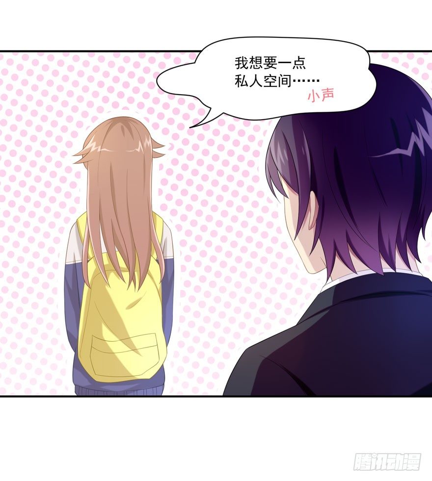 23 为你而来14