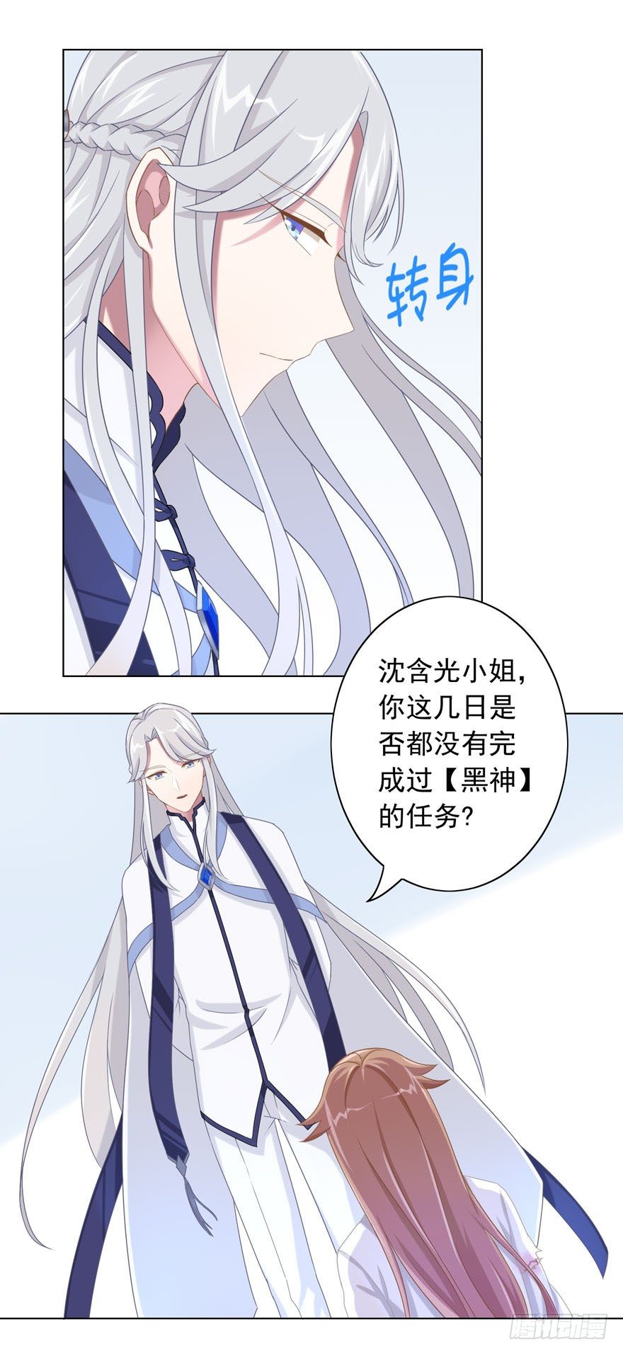 39 好久不见的优昙君12