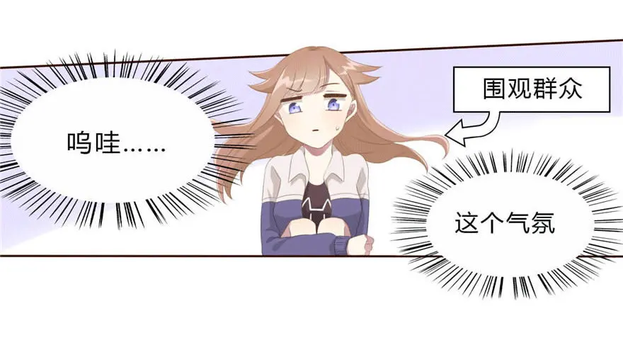 08 再次见面的时候7