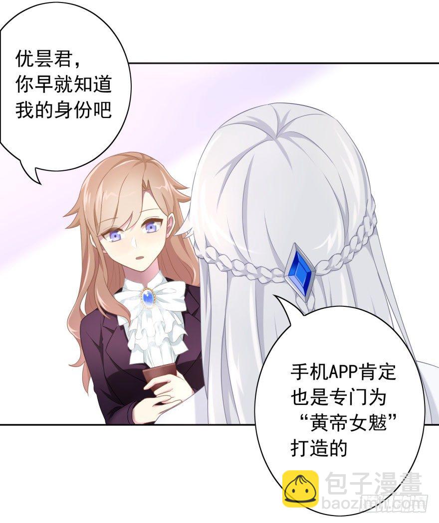 41 师徒关系？！14