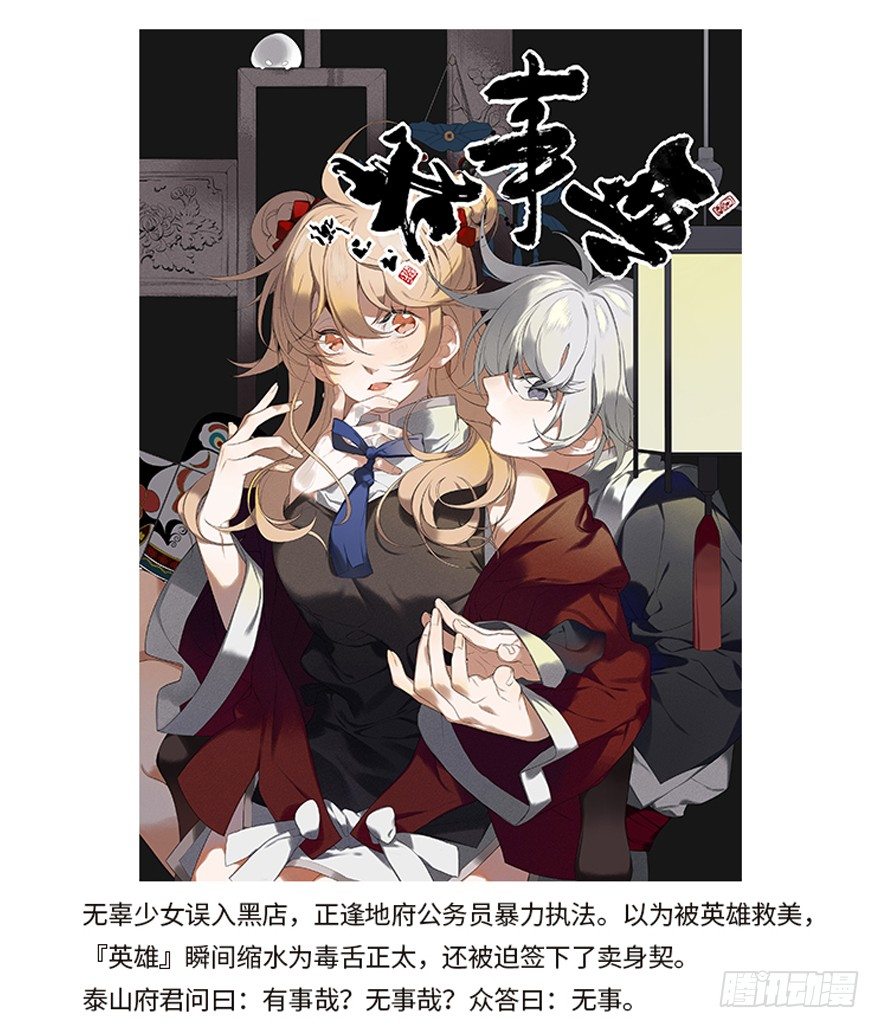 61 抓错了人41