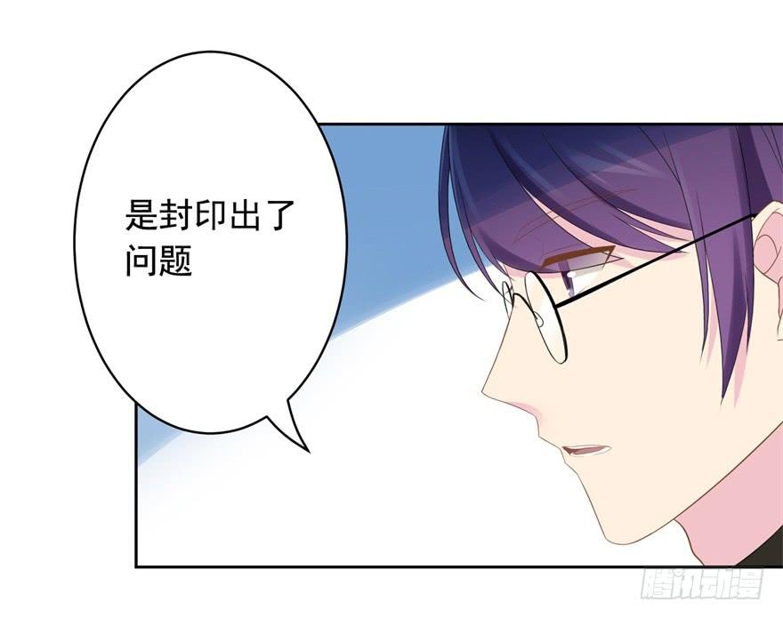 71 焚炽之剑(3)4