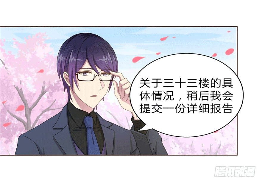 14 潜规则1