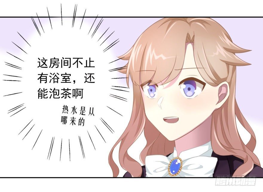 41 师徒关系？！6