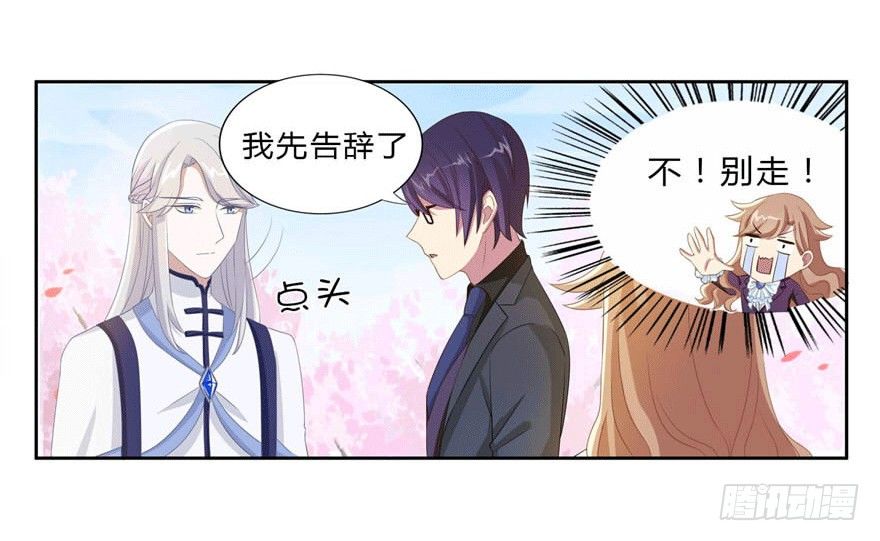 14 潜规则21