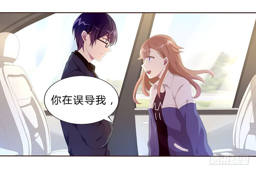 01 17岁少女总裁51