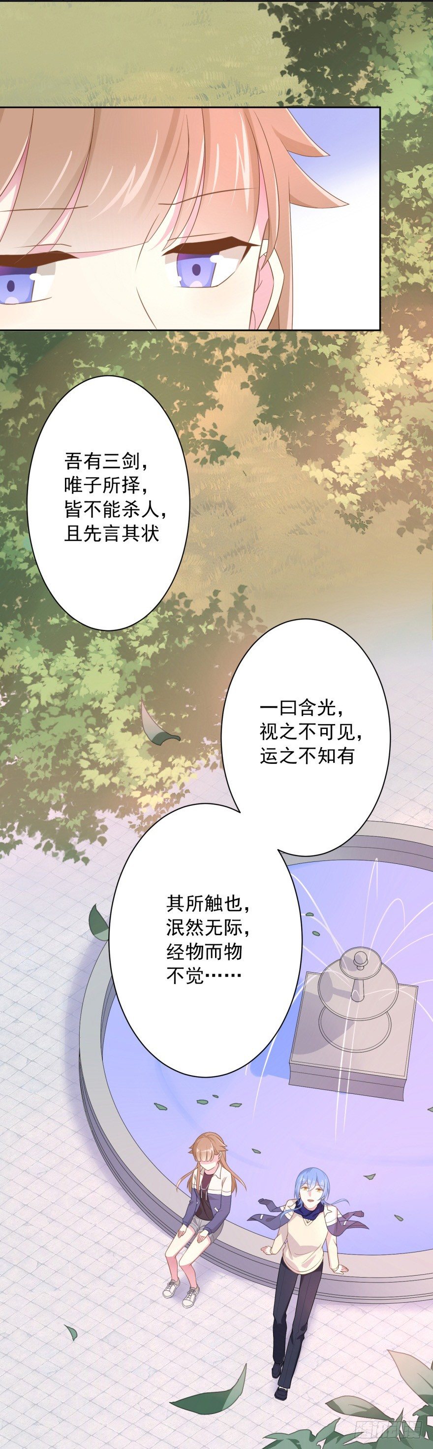60 你谁？4