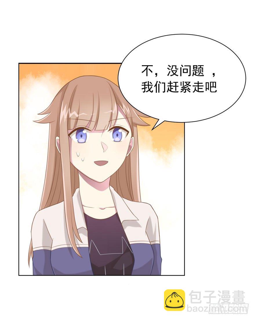 25 无趣的女人19