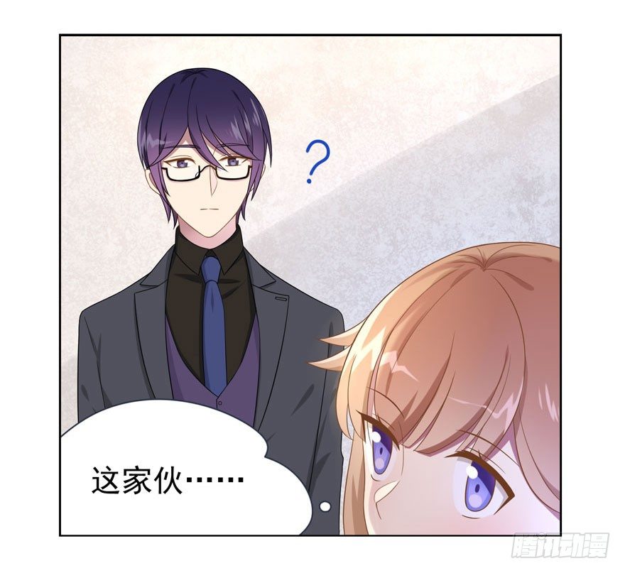 21 小羚和小言18