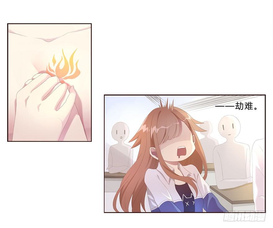 01 17岁少女总裁4