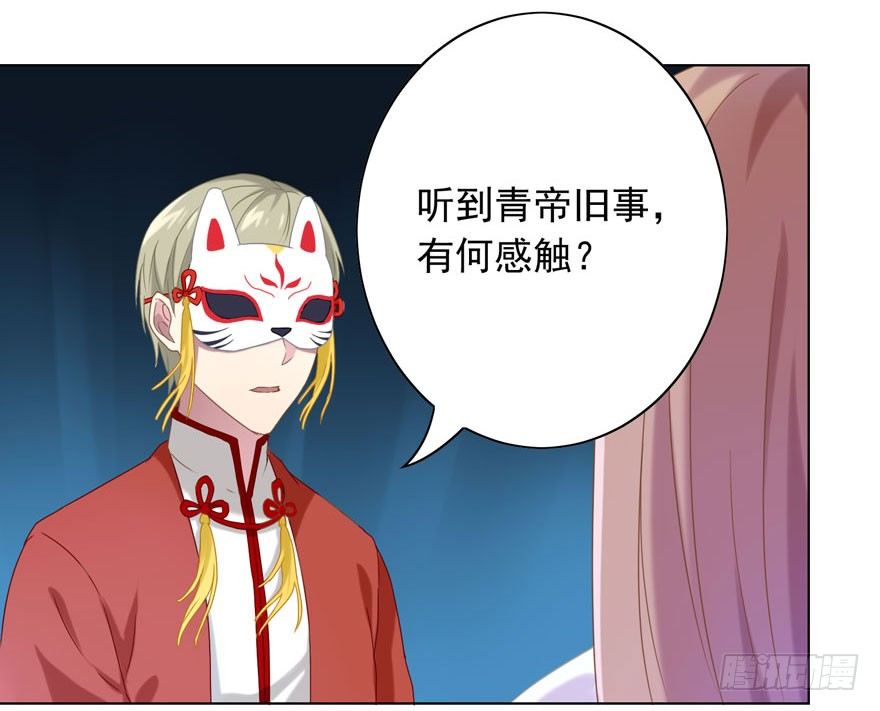 38 情劫4