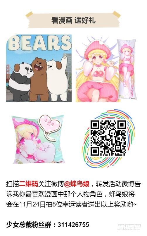 44 展开攻略计划44