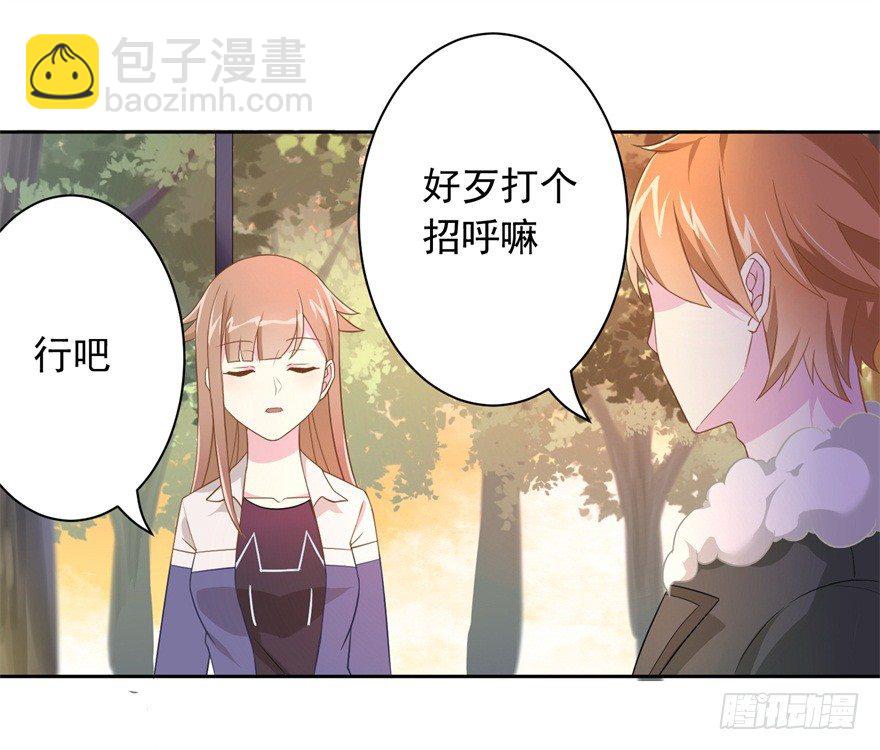 60 你谁？28
