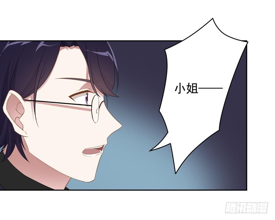 74 铸剑之人7