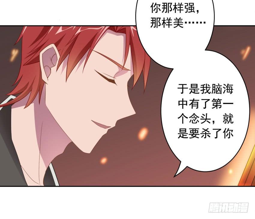 75 将我毁灭23