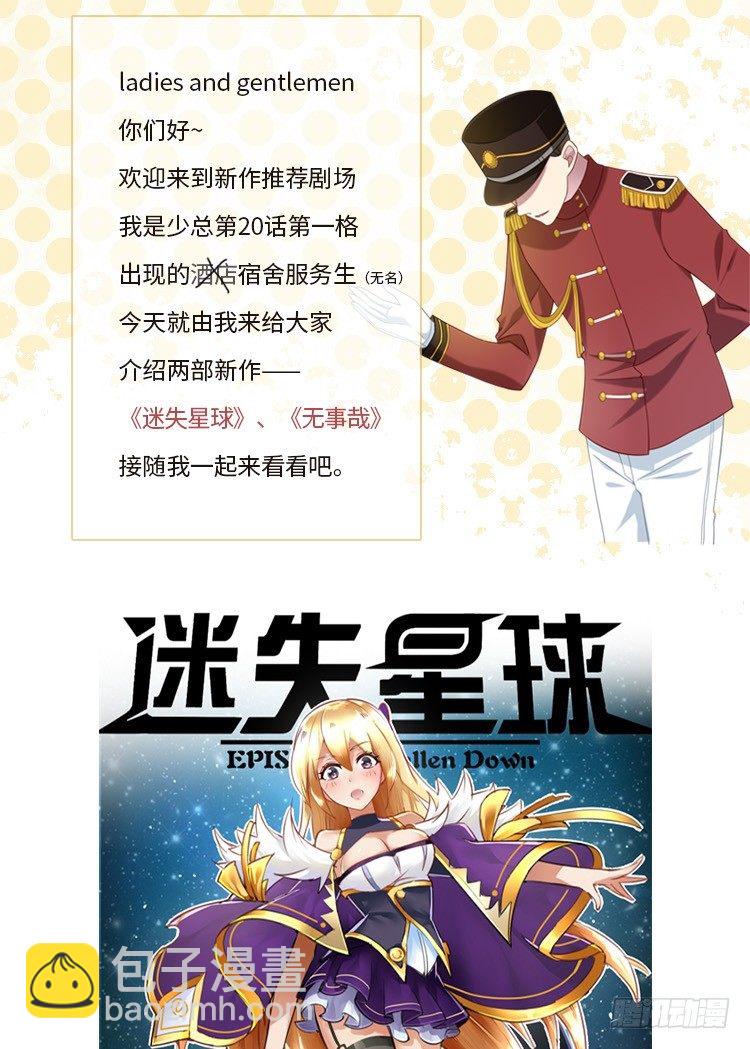 36 遥远梦中（3）44