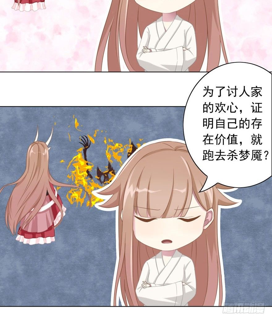 37 你的罪33