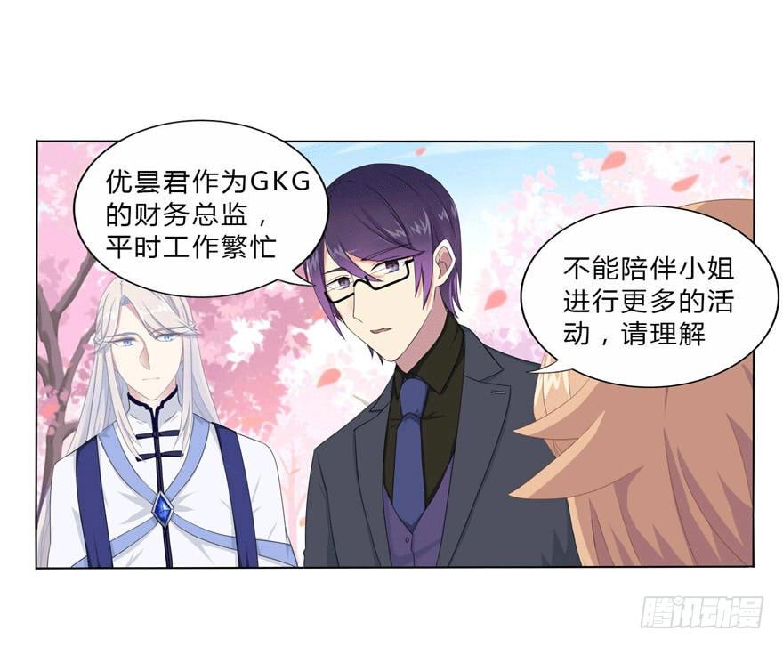 14 潜规则5