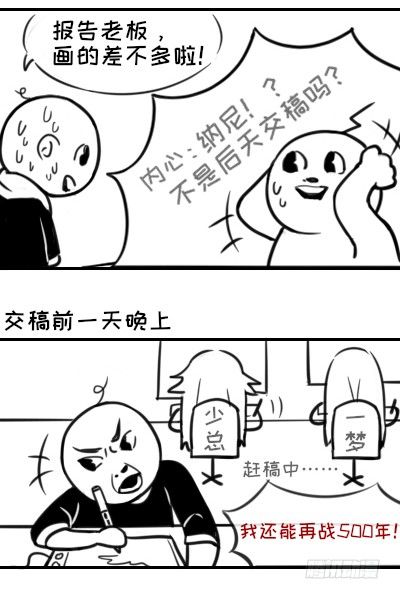 67 魔凭43