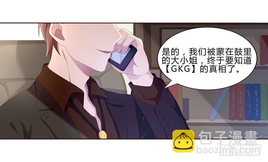 01 17岁少女总裁70