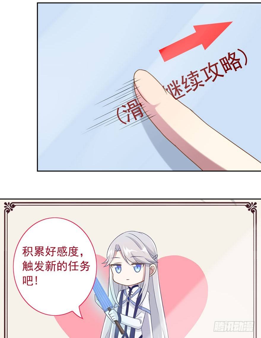 39 好久不见的优昙君16