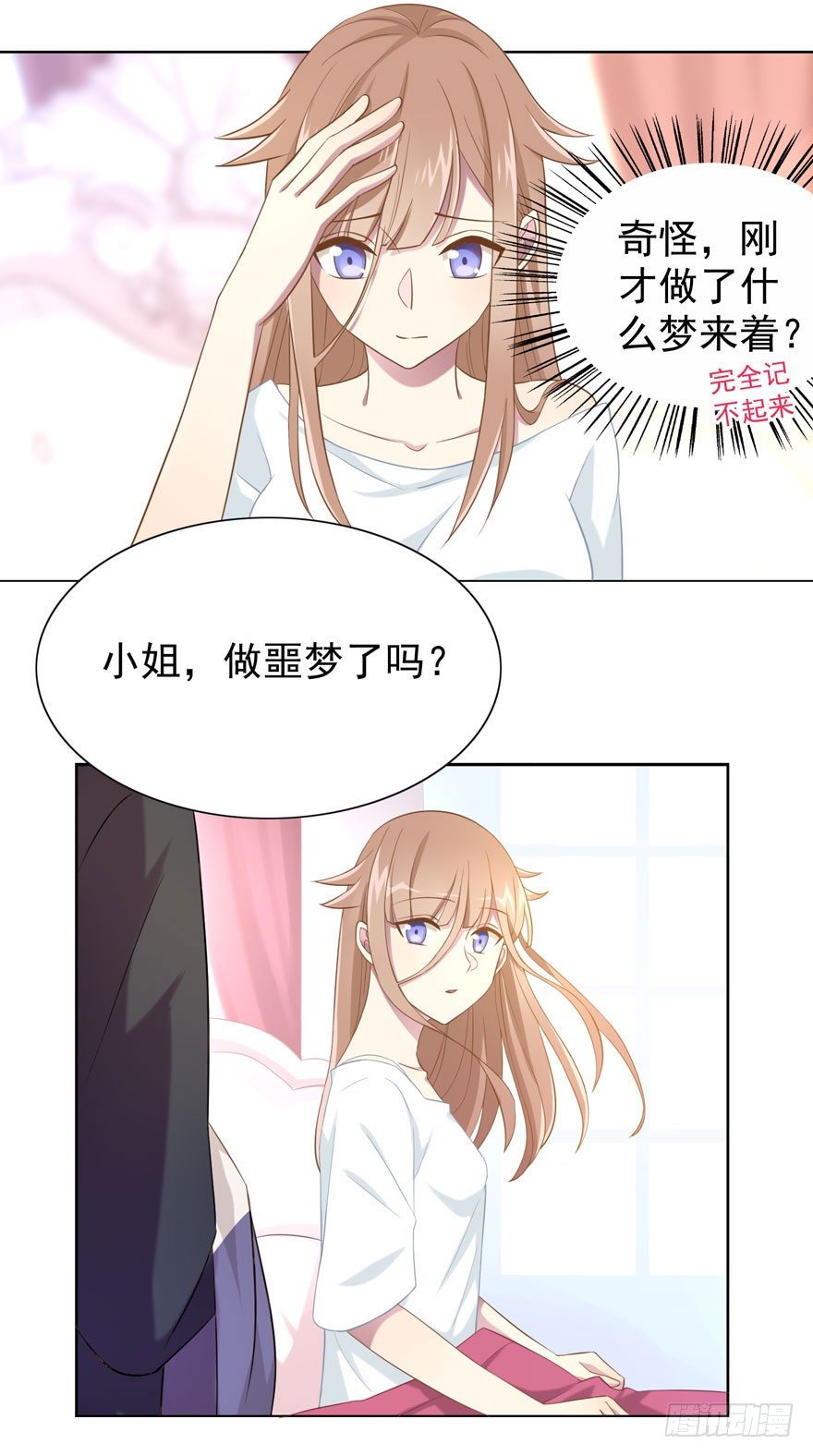 22 朝露之梦23