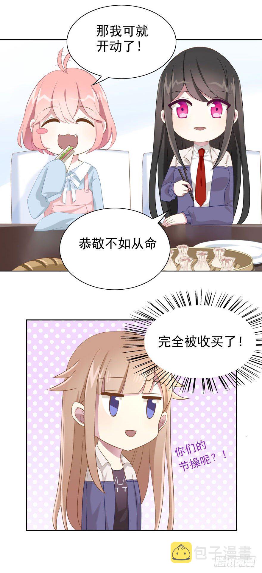 22 朝露之梦38