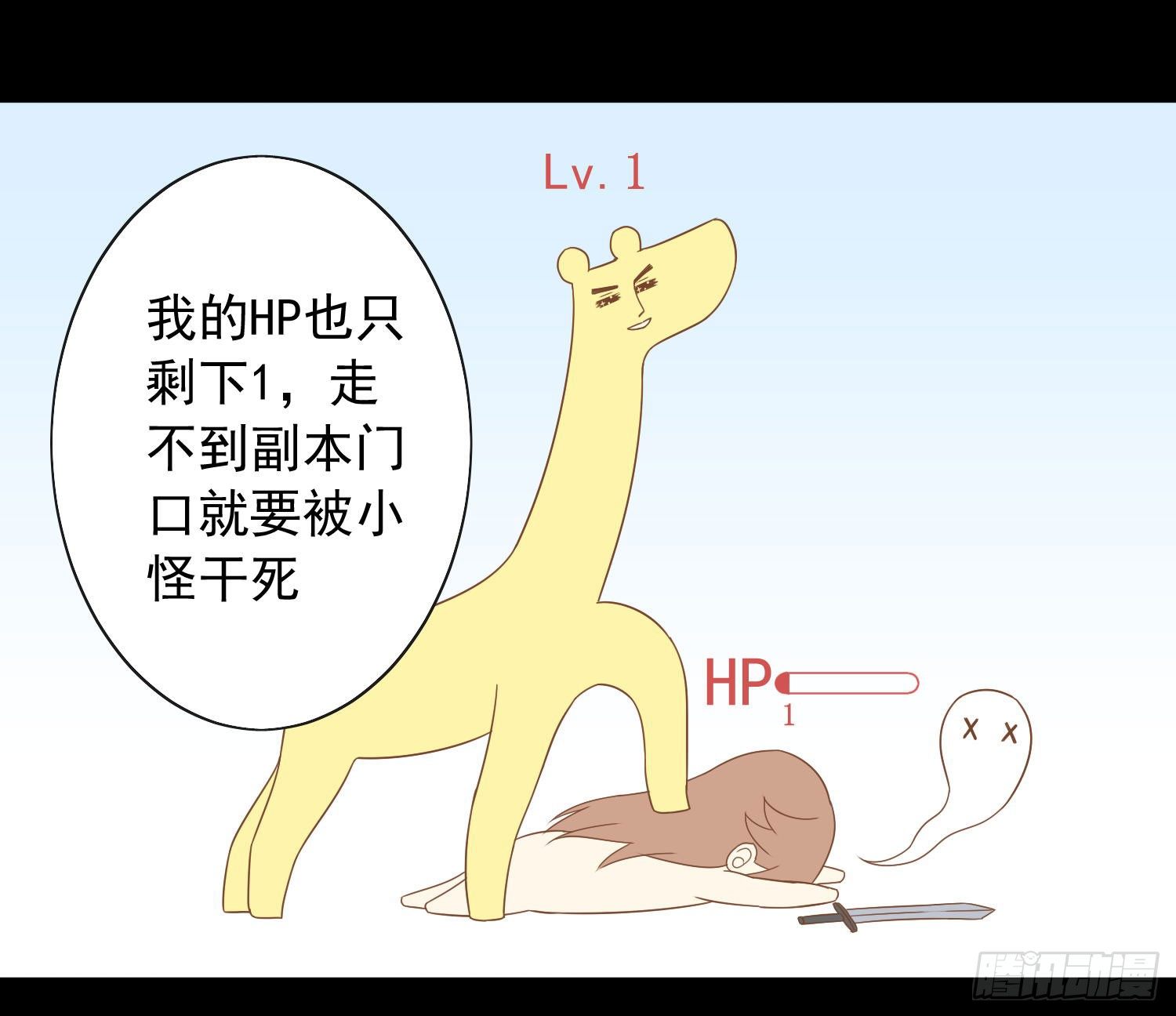 42 情劫这个东西37
