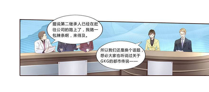 01 17岁少女总裁27