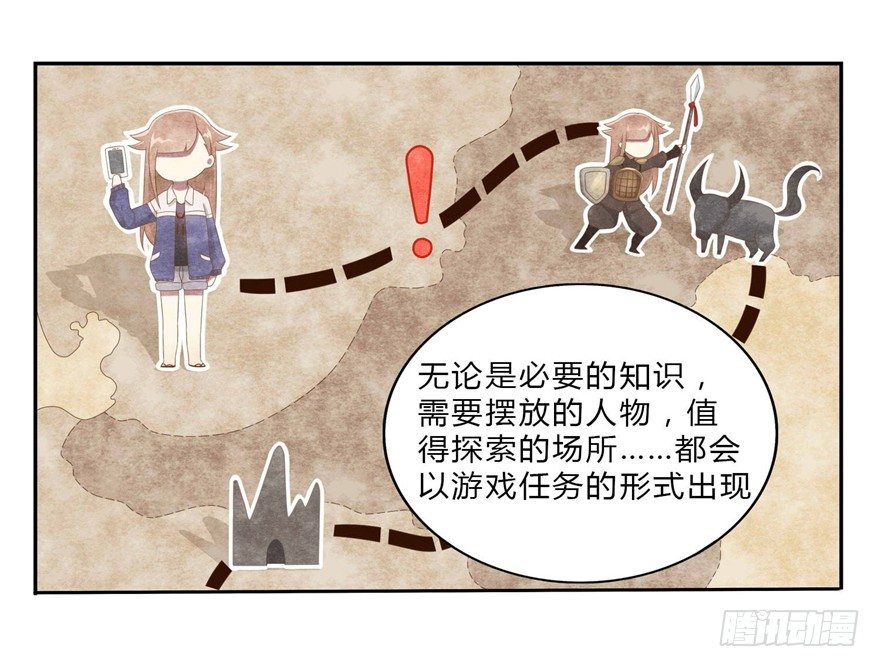 09 你是什么人？27